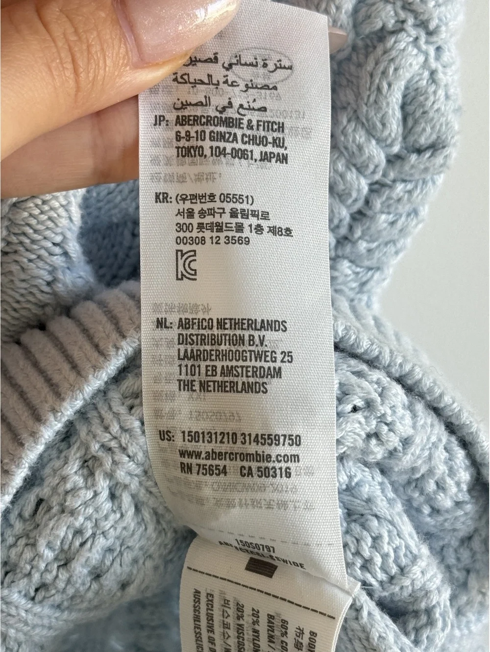 Abercrombie Fitch Cable Knit Sweater Vest Light Blue Women’s XXL